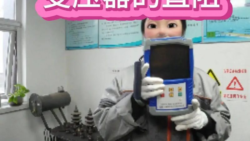 压电式与电容式振动传感器：揭秘两者间的奥秘