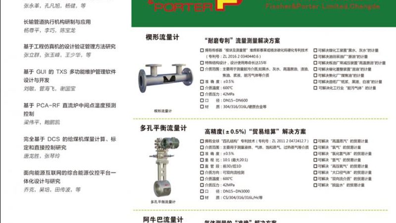 家用气体检测仪选购，如何避开这些误区？**